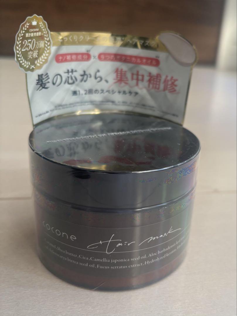 【新品未使用】ココネ　クレイシャンプー