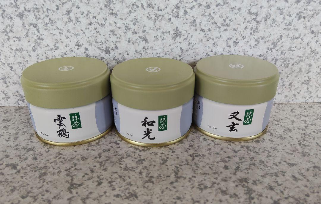 【説明欄必読】宇治 丸久小山園 抹茶 雲鶴 和光 又玄 20g缶【転売禁止】
