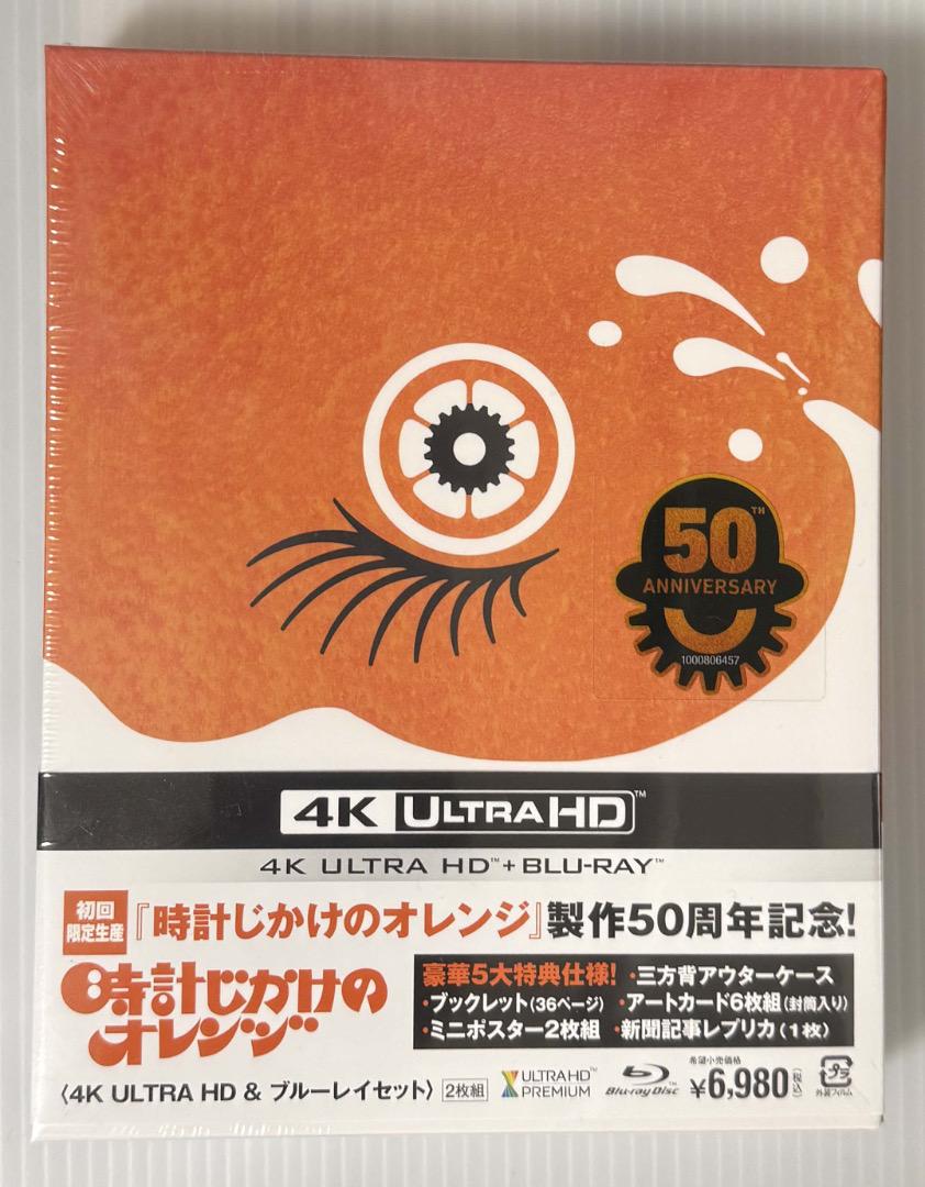 【激レア】時計じかけのオレンジ ブラジル盤 m82757538542_1.jpg?1675419896