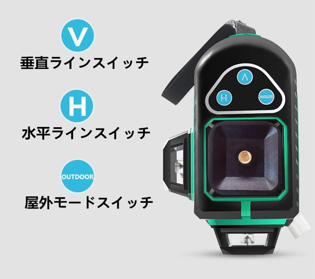 新品 3D 墨出し器 1m三脚付セット J9GKF-m19841526424 グリーンレーザー 12ライン 低価超特価