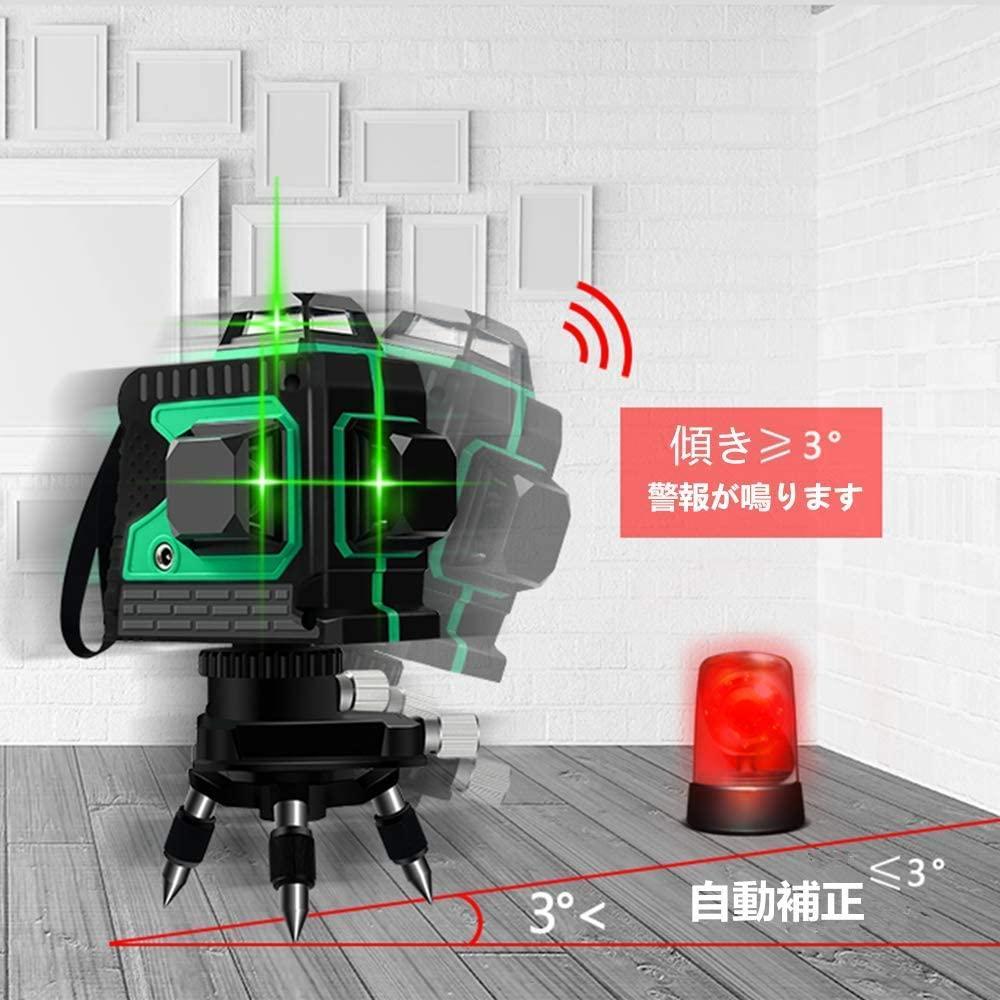 新品 3D 墨出し器 1m三脚付セット J9GKF-m19841526424 グリーンレーザー 12ライン 低価超特価