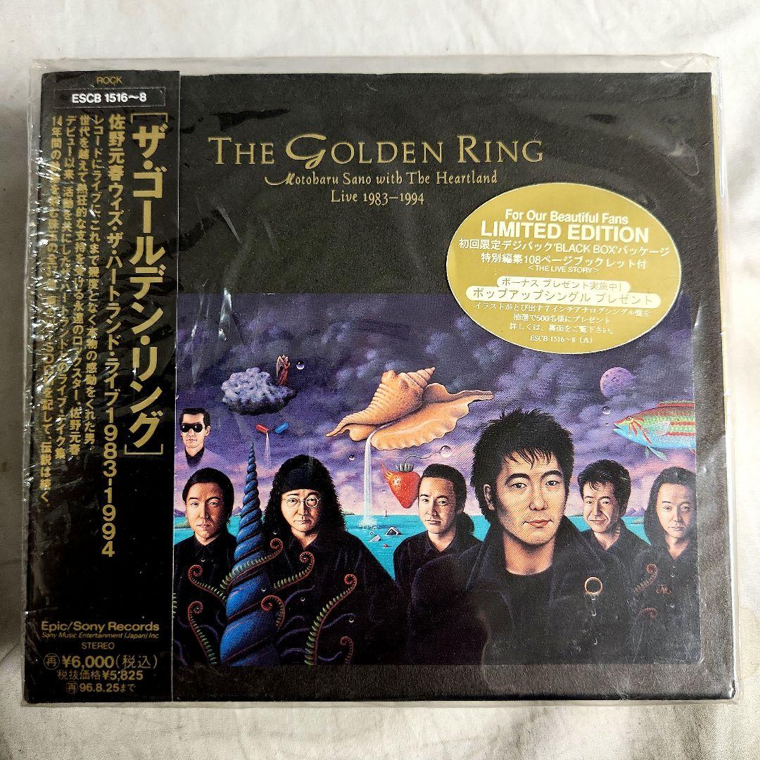 【初回限定】佐野元春　ザ・ゴールデン・リング～1983-1994 初回限定】佐野元春 ザ・ゴールデン・リング～1983-1994 - メルカリ
