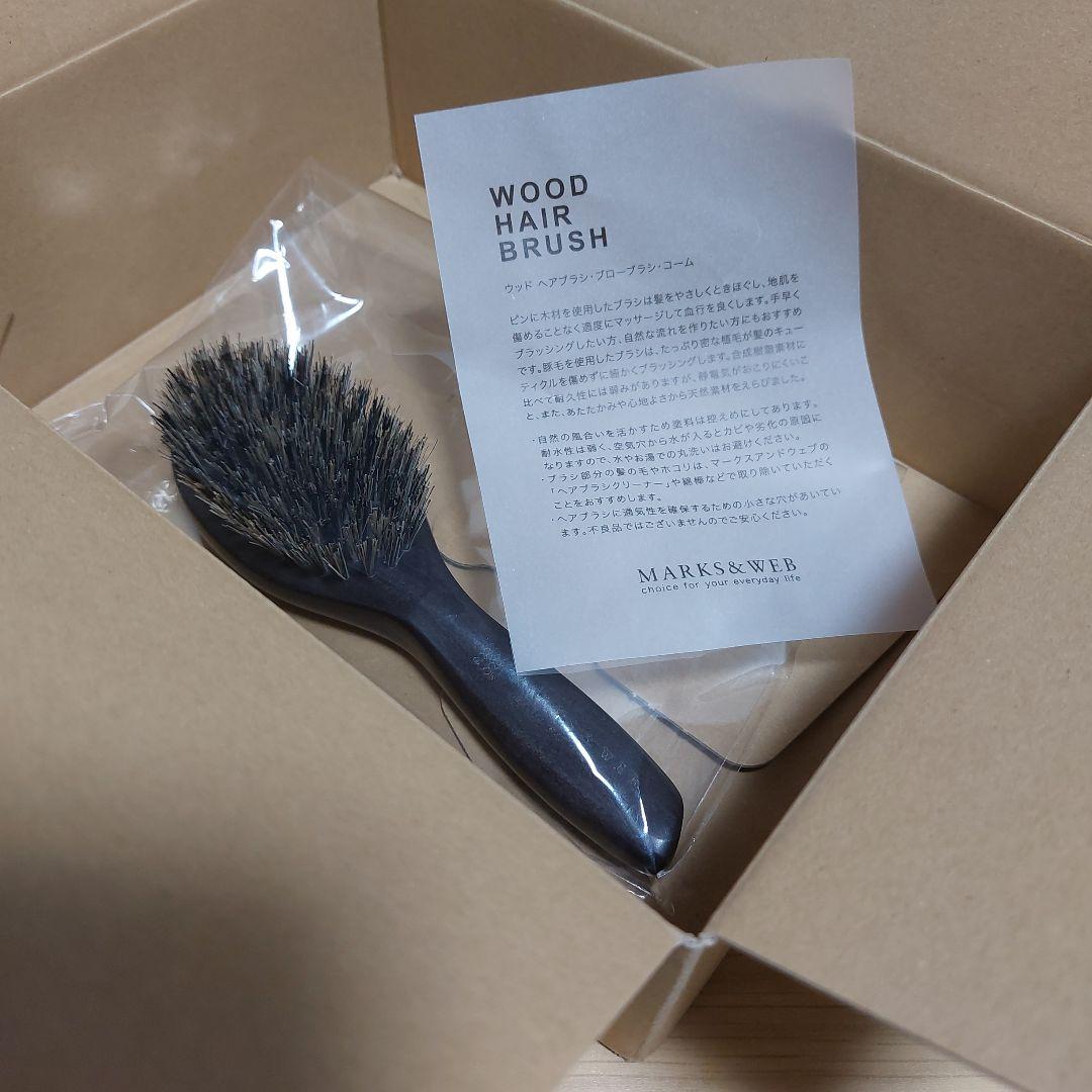 マークスアンドウェブ  ウッドヘアブラシS