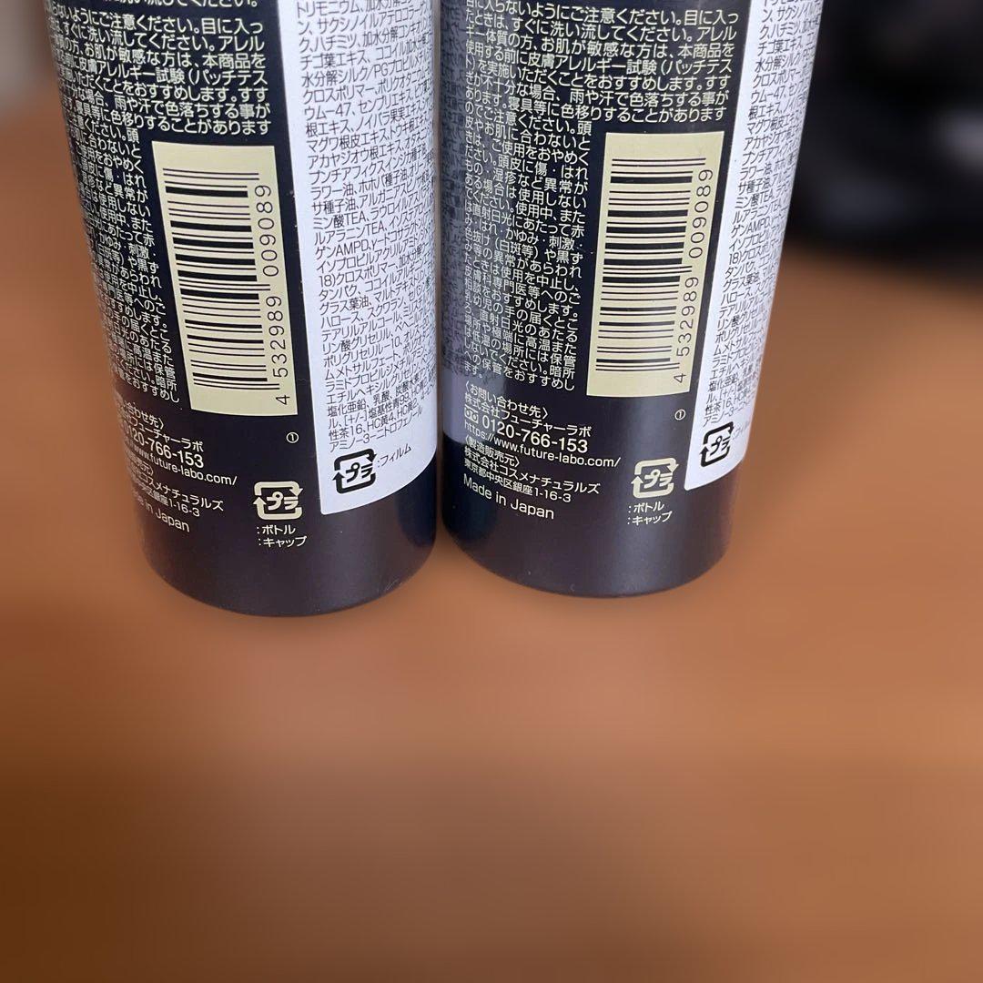 HAIR BEAUTE BOTANICAL カラーシャンプー ブラック