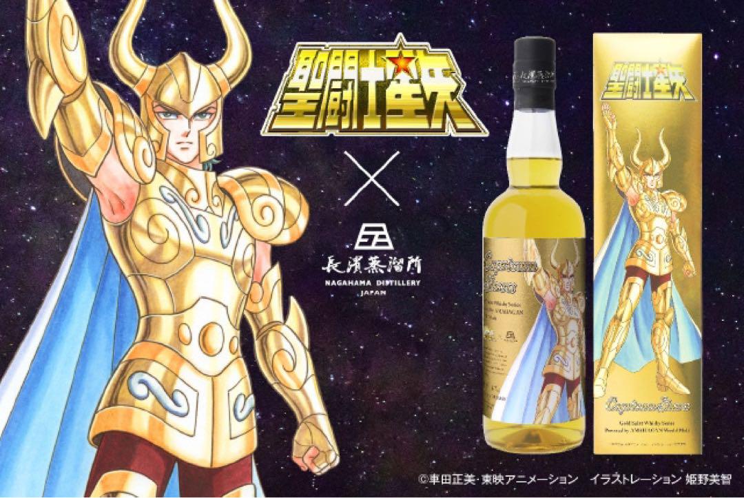 新品未開封　聖闘士星矢　ゴールドセイント ウイスキー　シュラ　山羊座