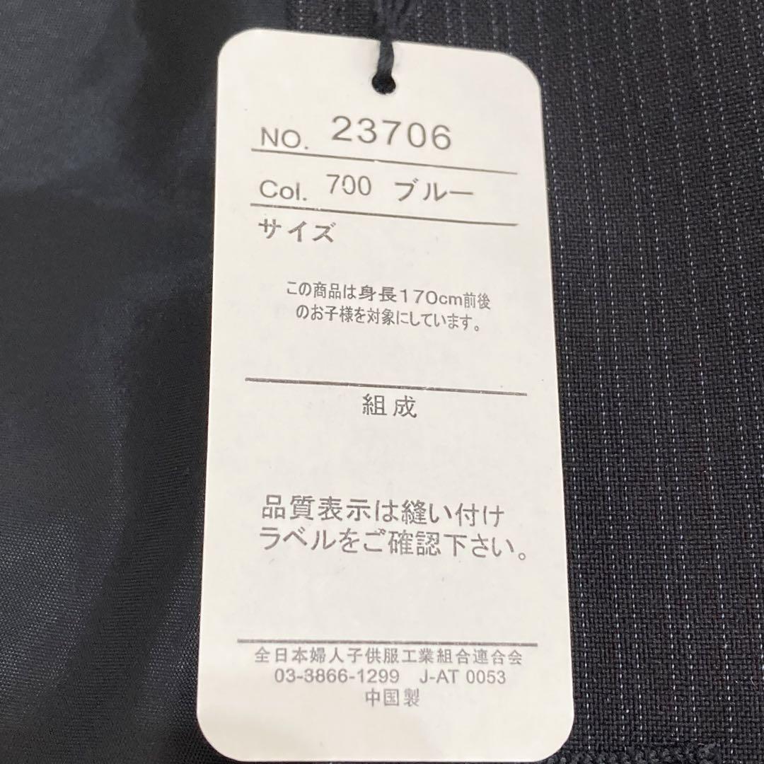 新品未使用　フォーマルスーツ170㎝　セレモニー　卒服　卒業式　男子
