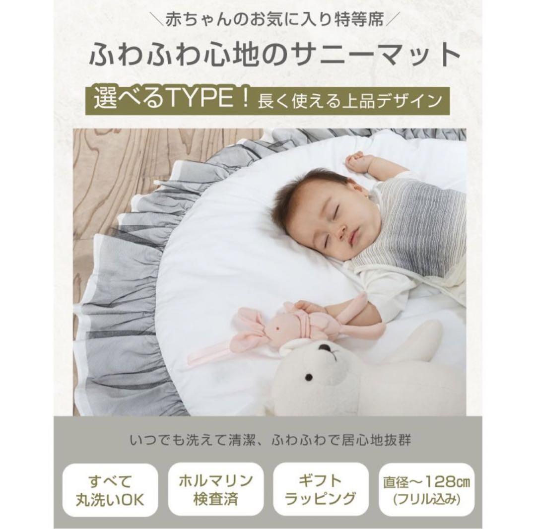 【美品】月齢フォトSweet Mommy 綿100%イブル生地 サニーマット