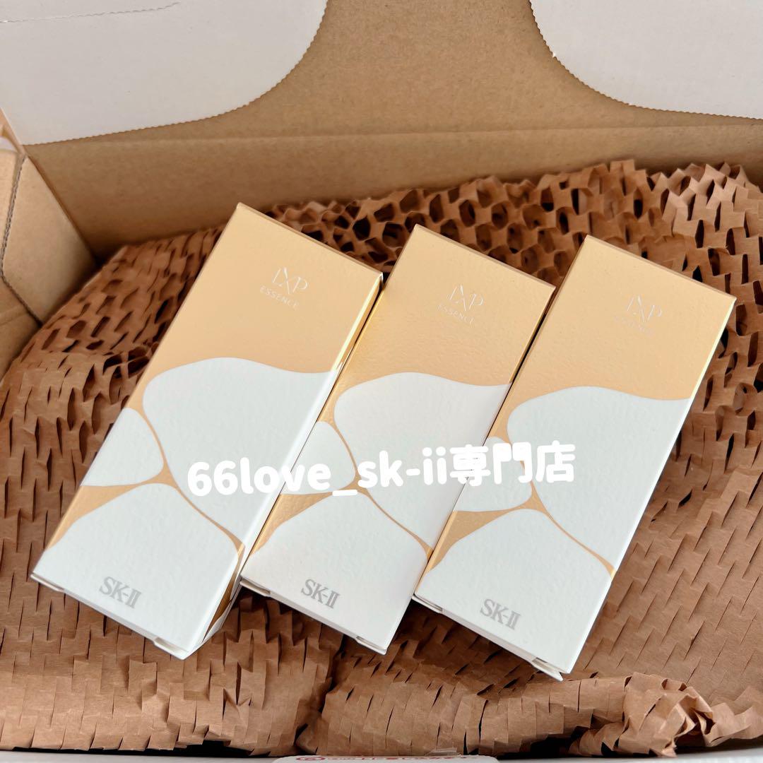 お買い得 SK-II LXP 金継ぎエッセンス 超濃縮ピテラ配合30ml×3本