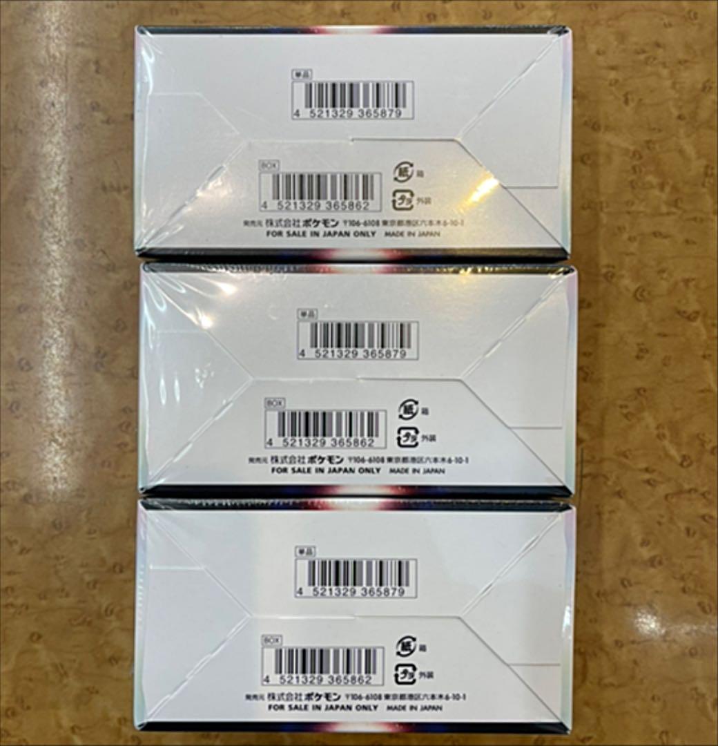 ポケモン】ダークファンタズマ 3BOX 【拡張パック】 - www.splashecopark.com.br ポケモン】ダークファンタズマ 3BOX 【拡張パック】 - www.splashecopark.com.br