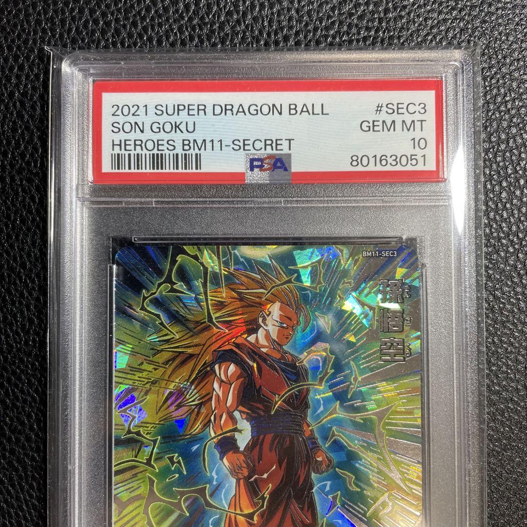 BM11-SEC3 LC 孫悟空　【 PSA10】美品 BM11-SEC3 LC 孫悟空 PSA10