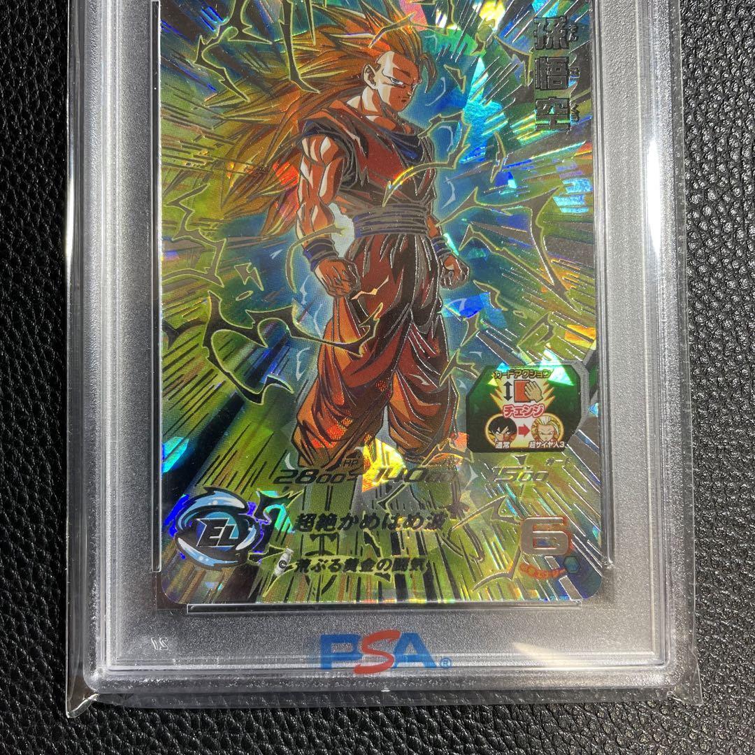 BM11-SEC3 LC 孫悟空　【 PSA10】美品 bm11-sec3 孫悟空 PSA10