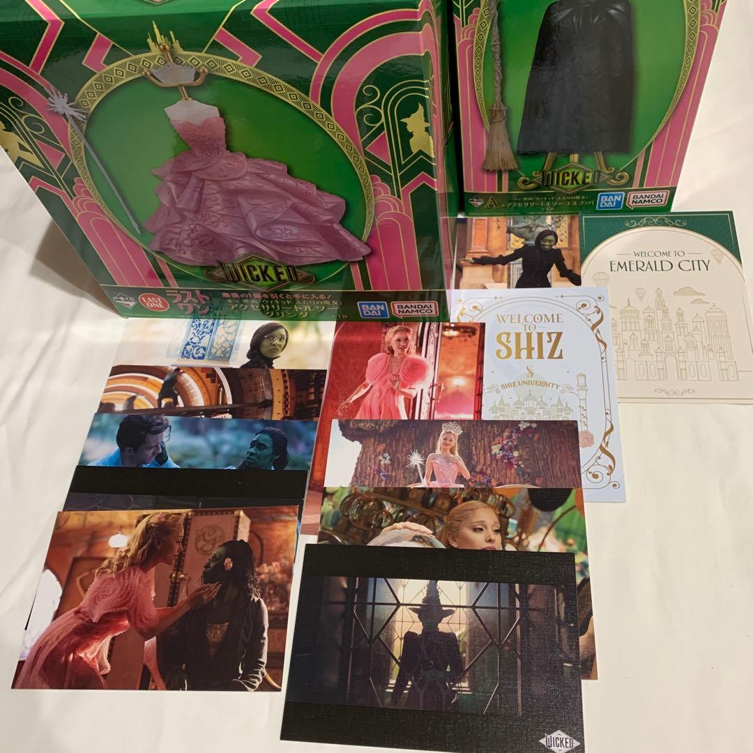 一番くじ 映画ウィキッド ふたりの魔女 ラストワン賞 A賞 2種セット