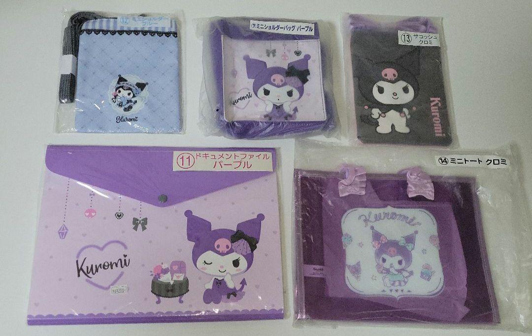 クロミグッズ 72点まとめ売り