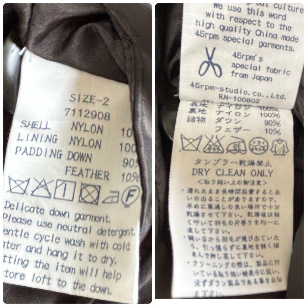 45R リバーシブル ナイロンダウンコート ブルー/ブラウン　サイズ2 （M）