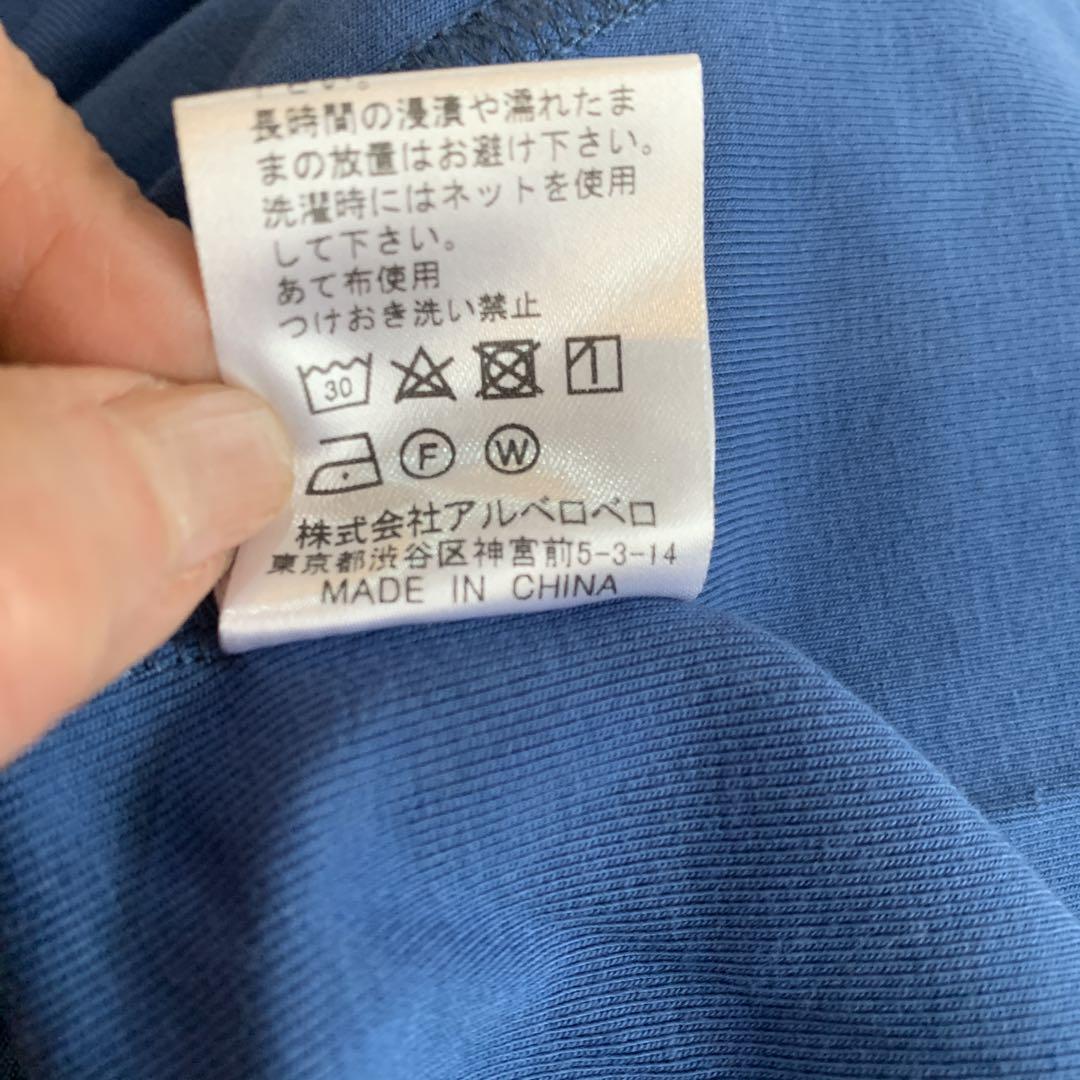 オレンジペコ　アルベロベロのチュニック