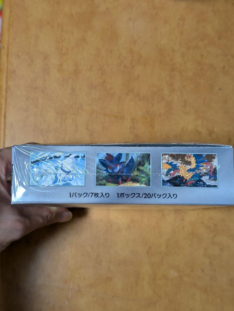 ポケモンカード　ホワイトフレア1box　シュリンク付き