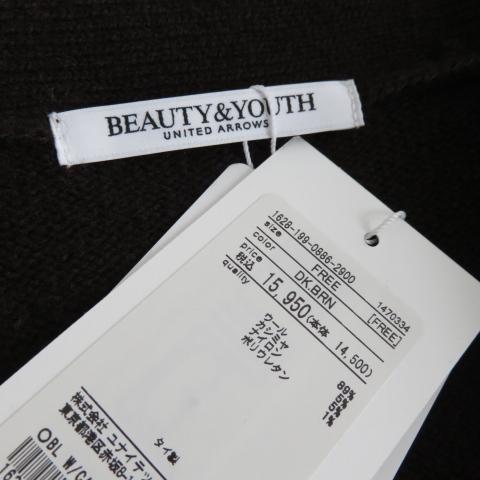 新品 BEAUTY＆YOUTH カシミヤ ウール カーディガン 茶 ニット