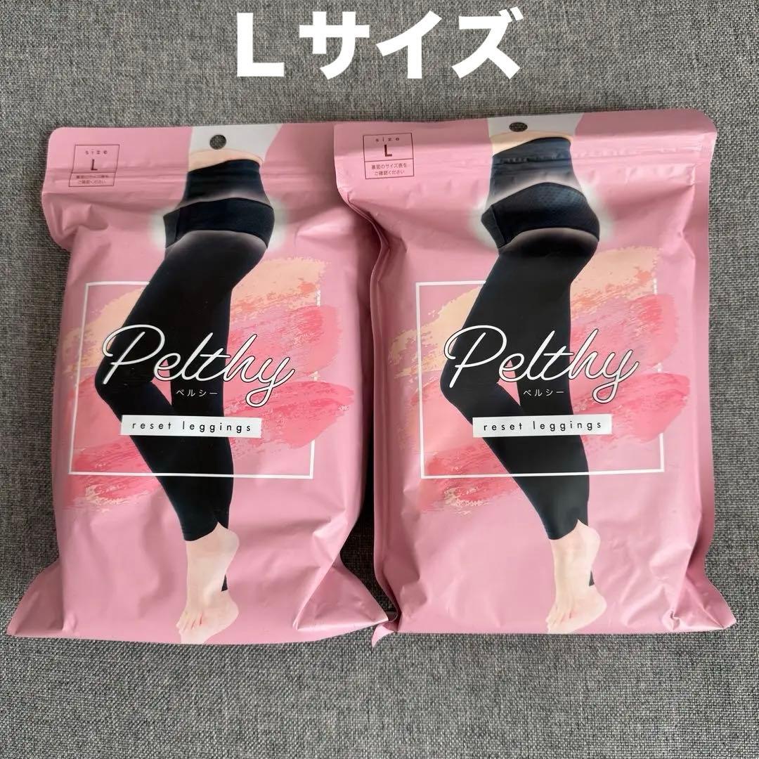 ペルシーリセットレギンス　Ｌサイズ 新品未開封 ペルシーリセットレギンス Lサイズ - メルカリ