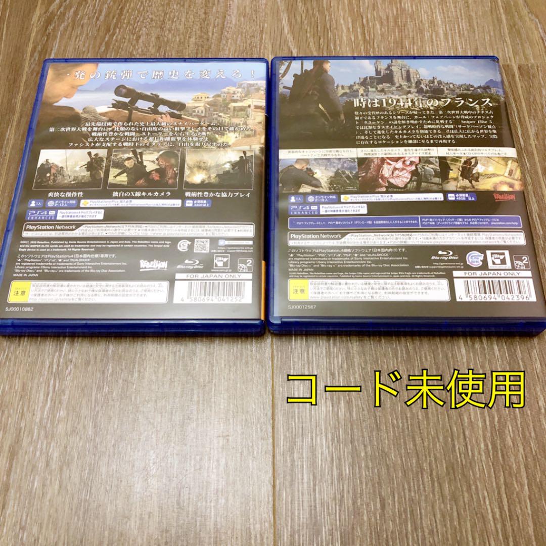 時間指定不可】 家庭用ゲームソフト テレビゲーム-centralmotoboy.com.br 時間指定不可】 家庭用ゲームソフト テレビゲーム-centralmotoboy.com.br