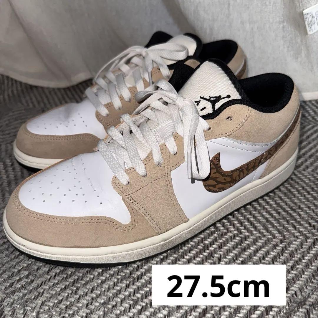 NIKE AIR JORDAN1 LOW SE ブラウンエレファント