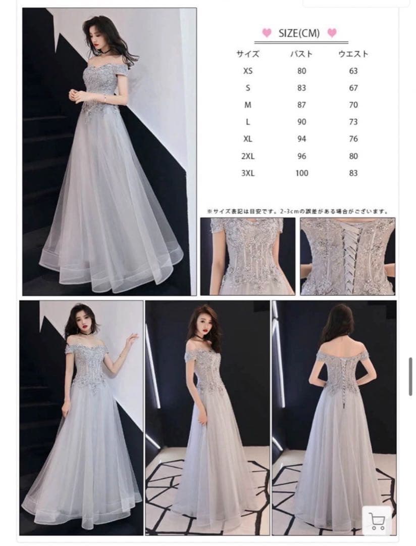 グレー オフショルダー ロングドレス M