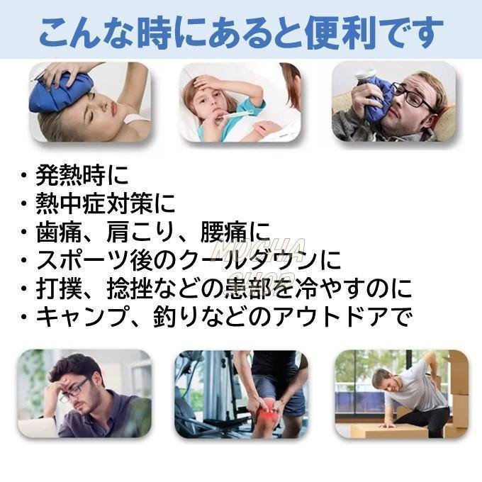 アイスバッグ M＆Lサイズ スプレー 氷のう 氷嚢 アイシング ゴルフ 熱中症