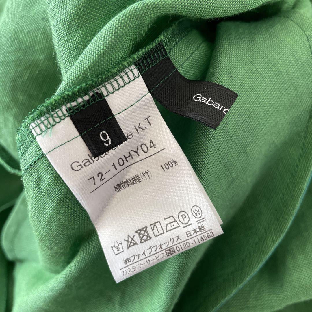 新品【定価3.6万】Gabardine K.T 竹シャンブレー ロングシャツ
