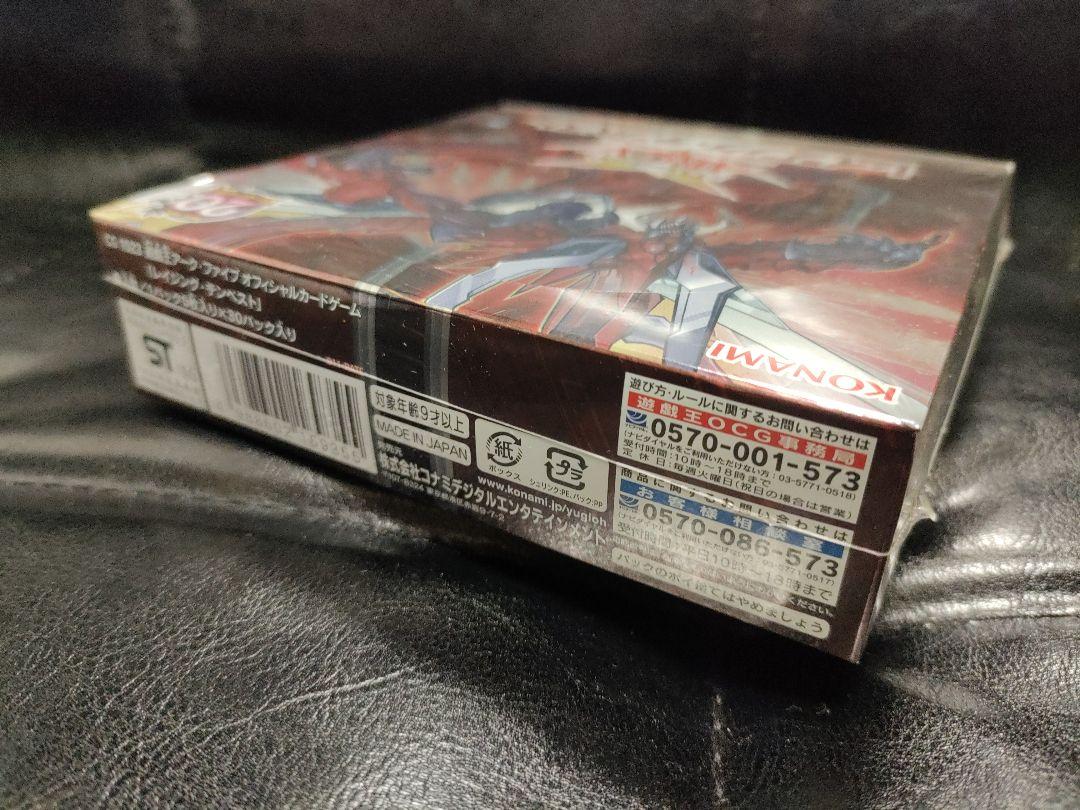 福袋安いいね半額ストア 遊戯王アーク・ファイブ 未開封BOX レイジング・テンペスト 遊戯王OCG デュエルモンスターズ