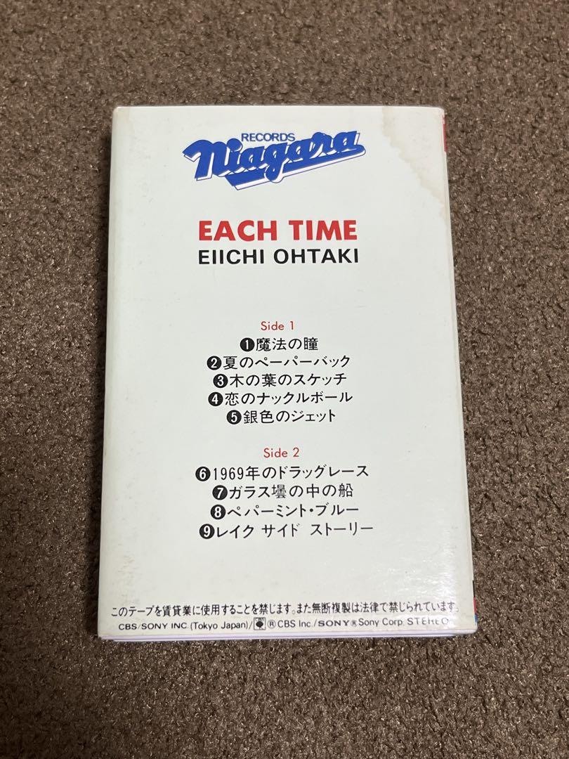 大滝詠一　カセットテープ　4本 Yahoo!オークション -「大滝詠一 long vacation」(カセット