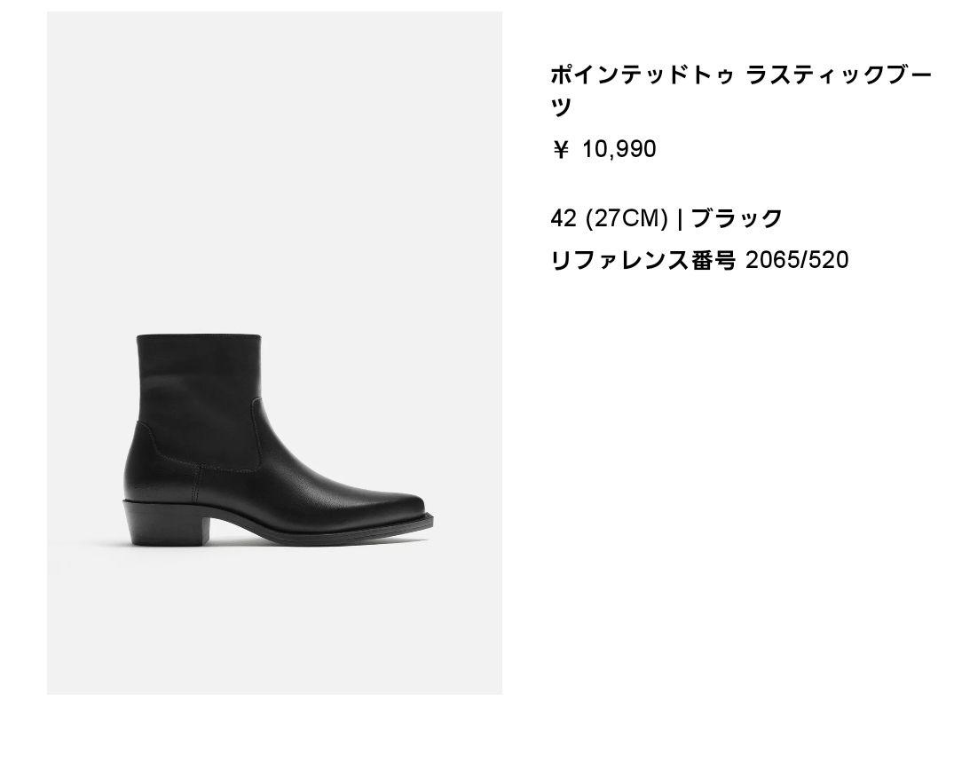 ZARA ヒールブーツ 27センチ ブラック - メルカリ