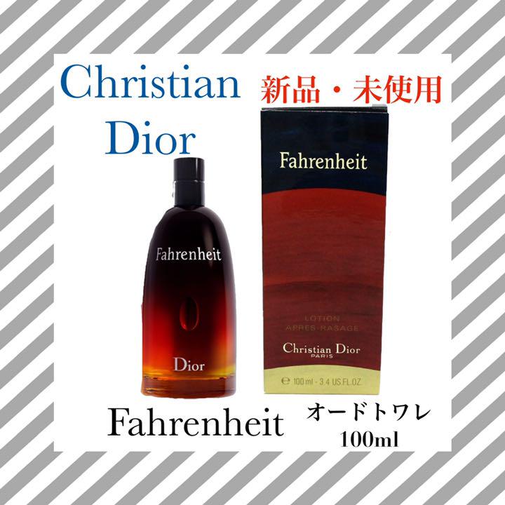 5%OFF】Christian Dior PARIS 新品未開封 オードゥ トワレ100ml 香水(男性用) コスメ・香水・美容¥9,000-viapermuta.com.br 5%OFF】Christian Dior PARIS 新品未開封 オードゥ トワレ100ml 香水(男性用) コスメ・香水・美容¥9,000-viapermuta.com.br
