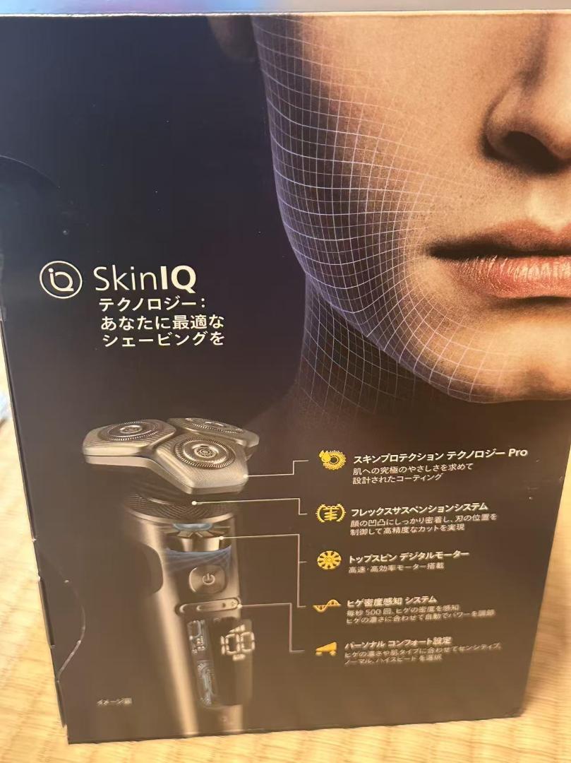 電気シェーバー S9000シリーズ