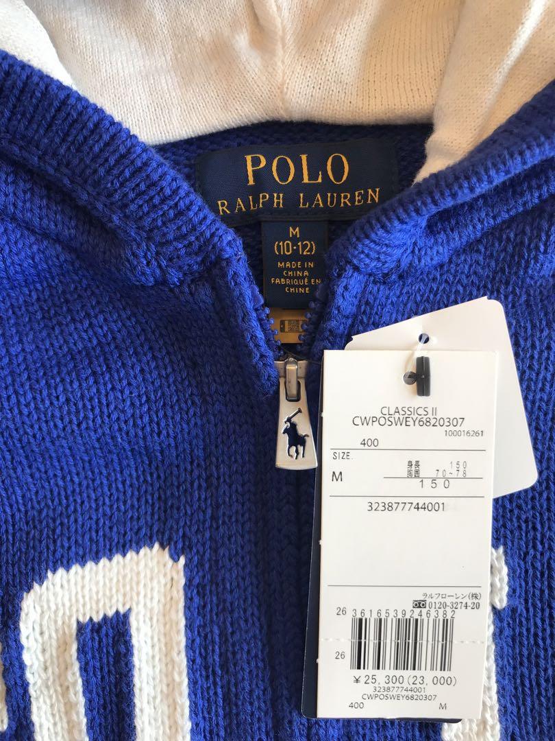 POLO RALPH LAUREN ラルフローレン　フルジップパーカー　POLO