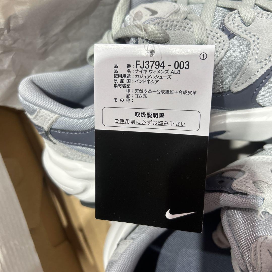 NIKE W AL8 24cm