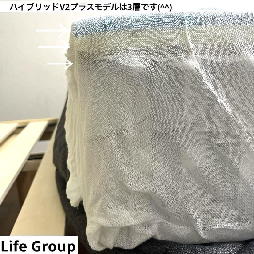 アウトレット品！エマ・ハイブリッド V2 プラス✨シングルサイズマットレス！