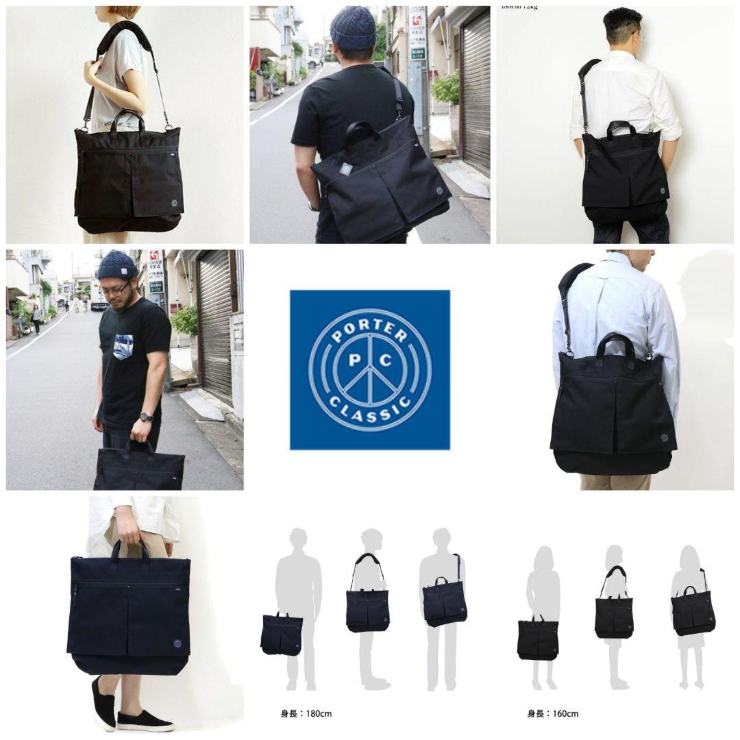 PORTER CLASSIC 最大36%☆7/11限定 ポータークラシック Porter
