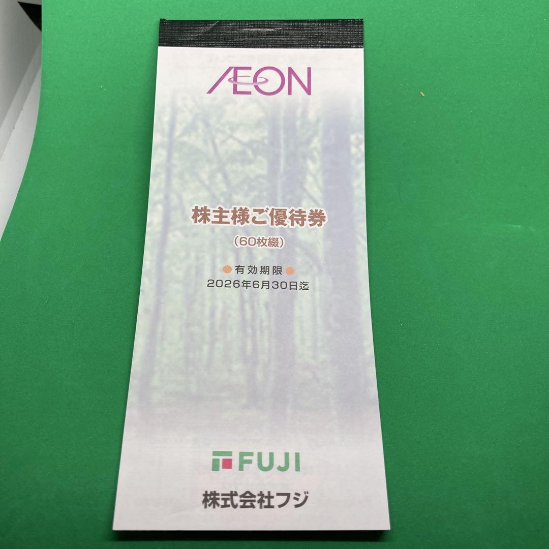 AEON 株主優待券 60枚綴り