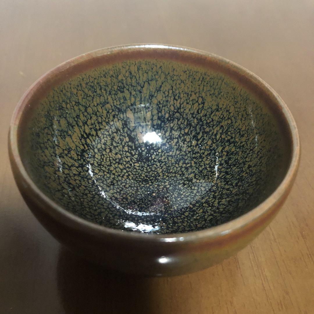 得価最新品 松林廣 油滴 pMaxl-m19861461690 ぐい呑 在庫特価