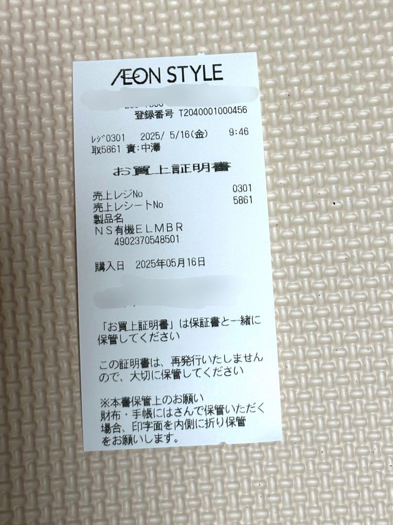 Nintendo Switch 有機ELモデル 本体 ブルー レッド