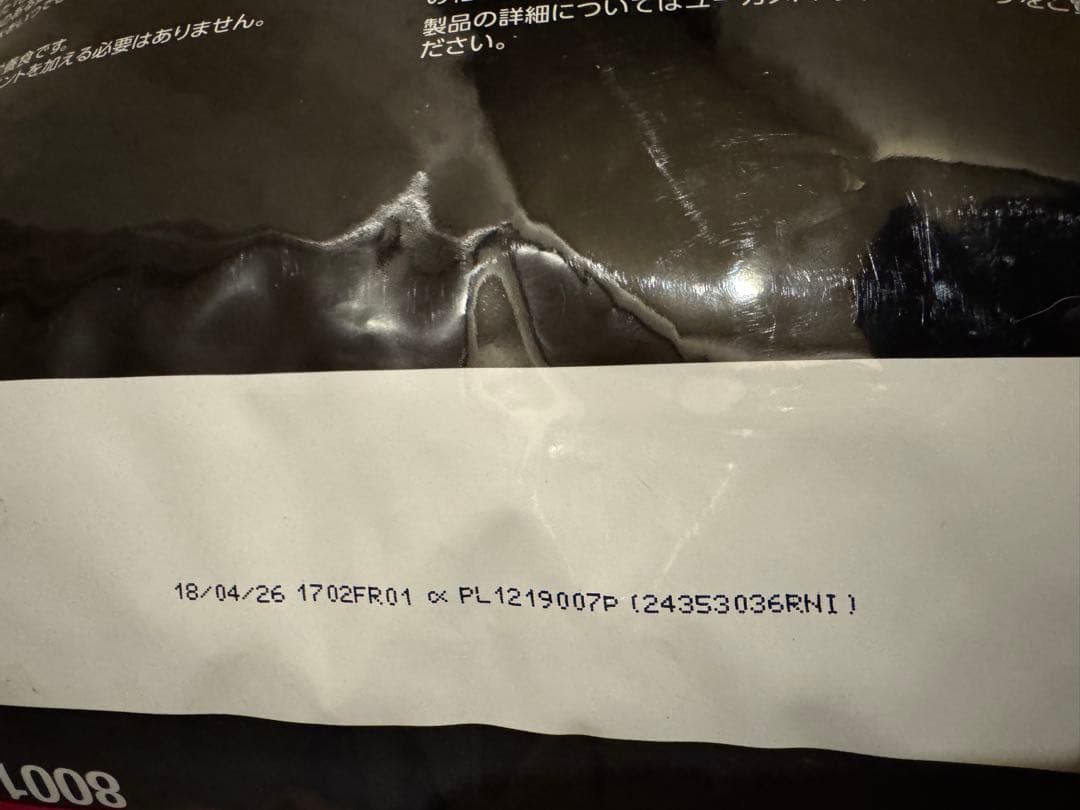 ユーカヌバ　全犬種用　ラム　成犬用　15k