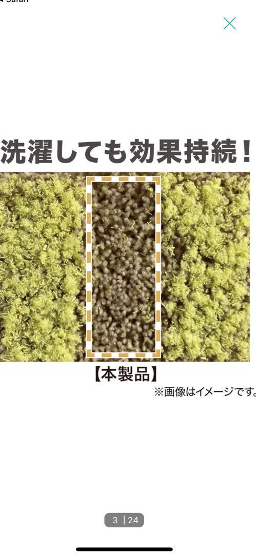 ニトリほこりが取れやすい洗えるラグ(Nクリーンウォッシュ GY 200X240)
