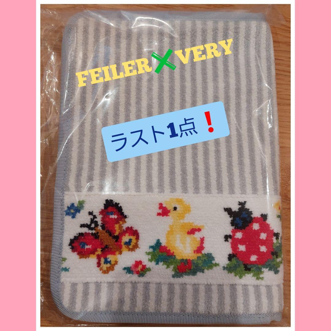 メーカー直売】 ♪フェイラー VERY コラボ マルチケース♪ 日用品/生活 ...