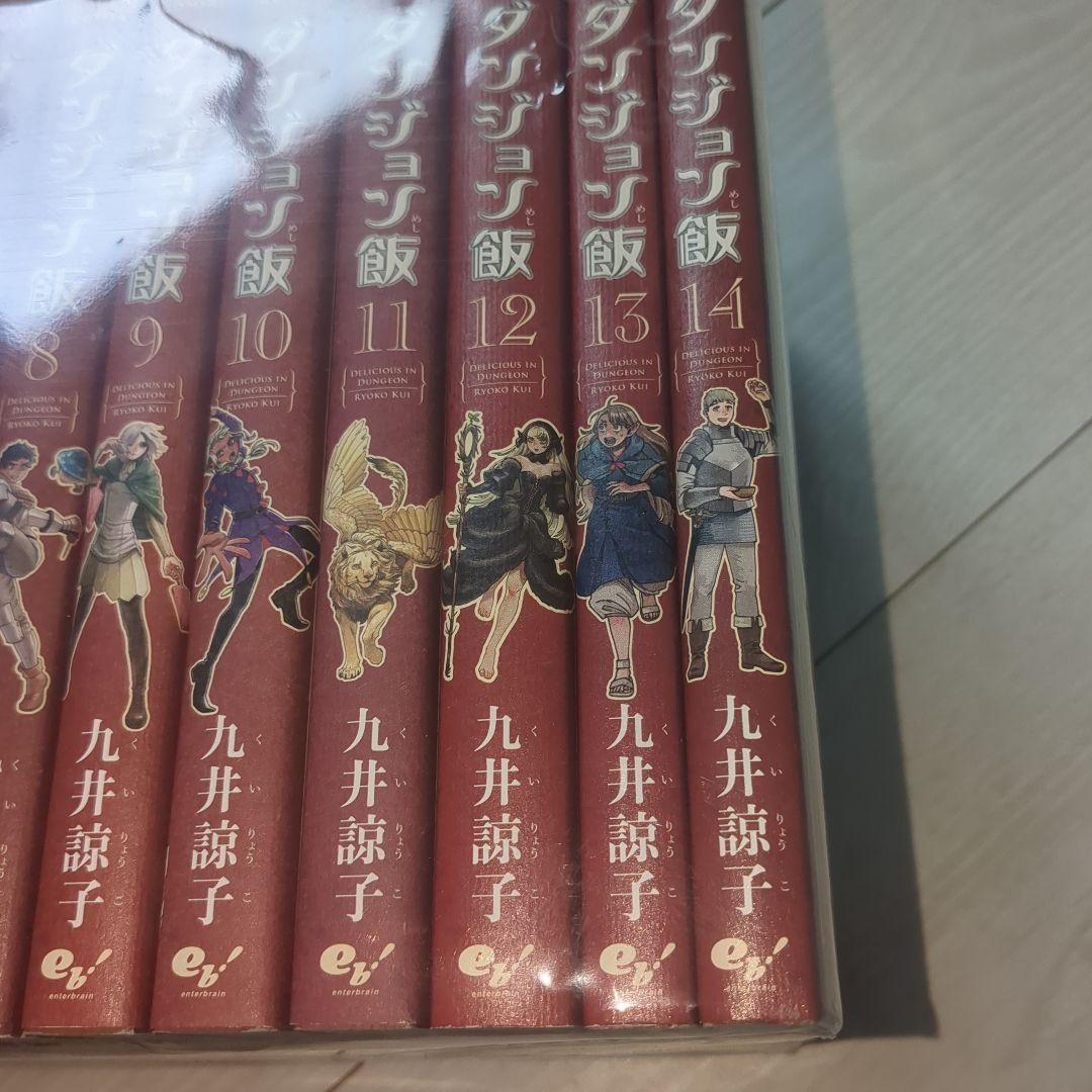 美品　ダンジョン飯 全巻セット