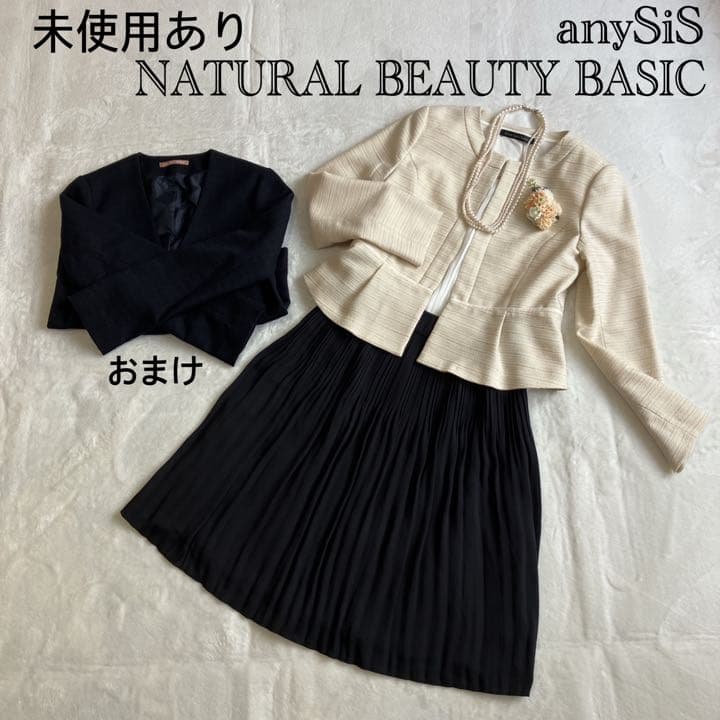最大の割引 未使用あり♡NBB anySiS ノーカラージャケット 入学式 入園