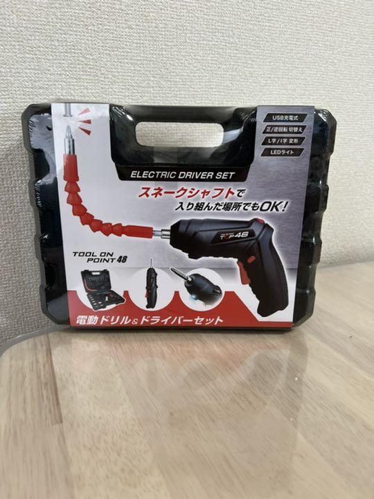 電動ドリル&ドライバーセット