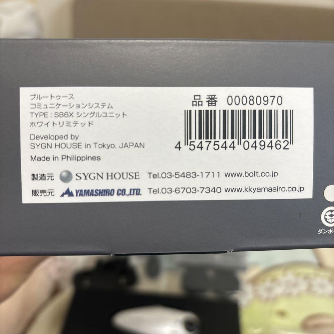 タカB+COM 6X Bluetooth ヘッドセットシングルユニット