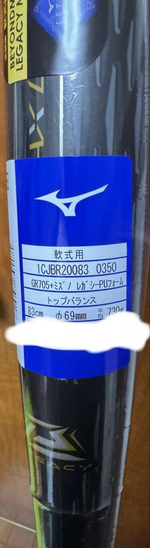 ビヨンドマックスレガシーメタル