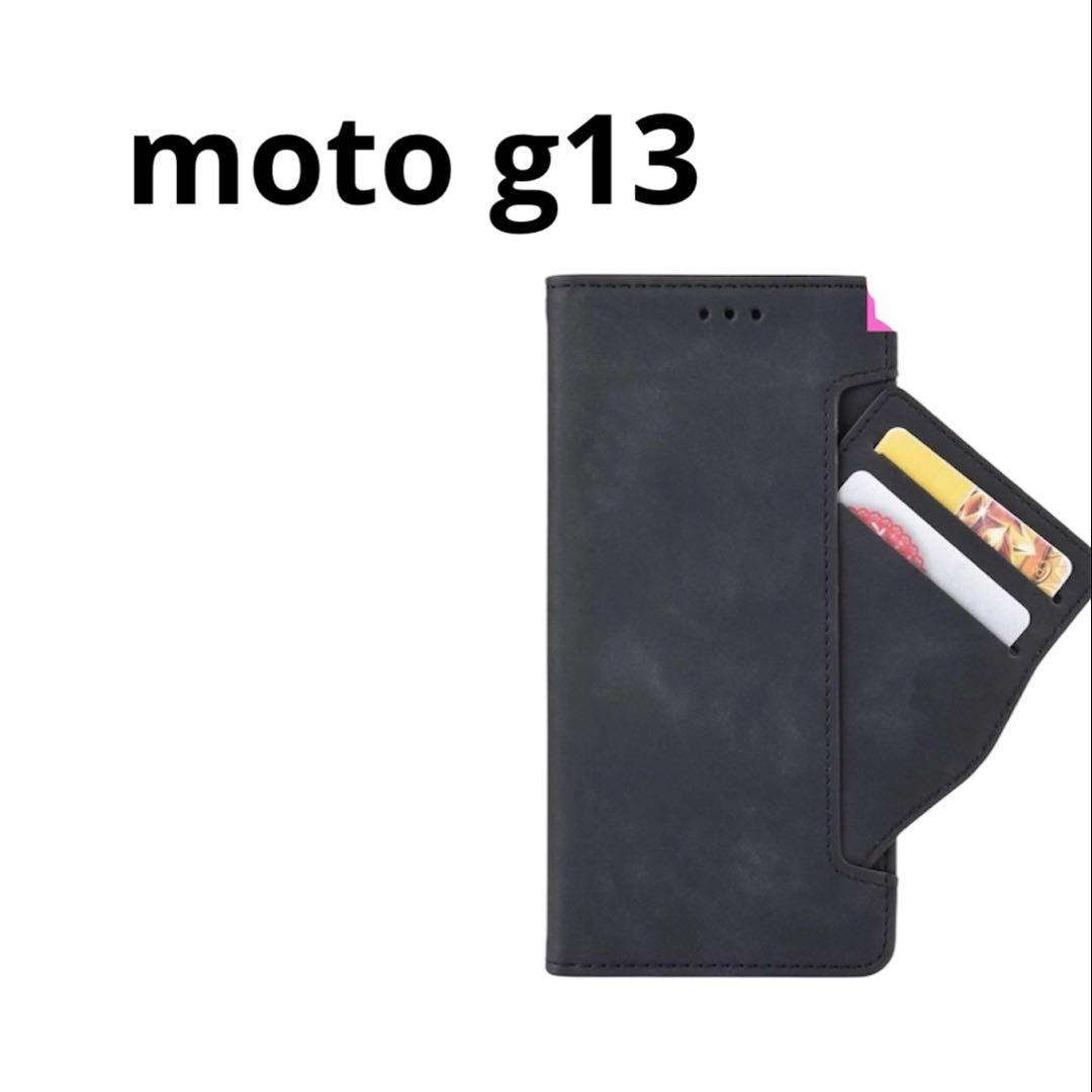 moto g13 ケース 手帳型 motog13 携帯カバー
