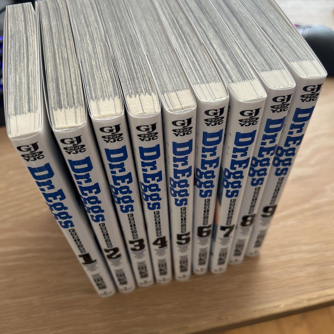 Dr. Eggs ドクターエッグス 漫画 全巻 9巻