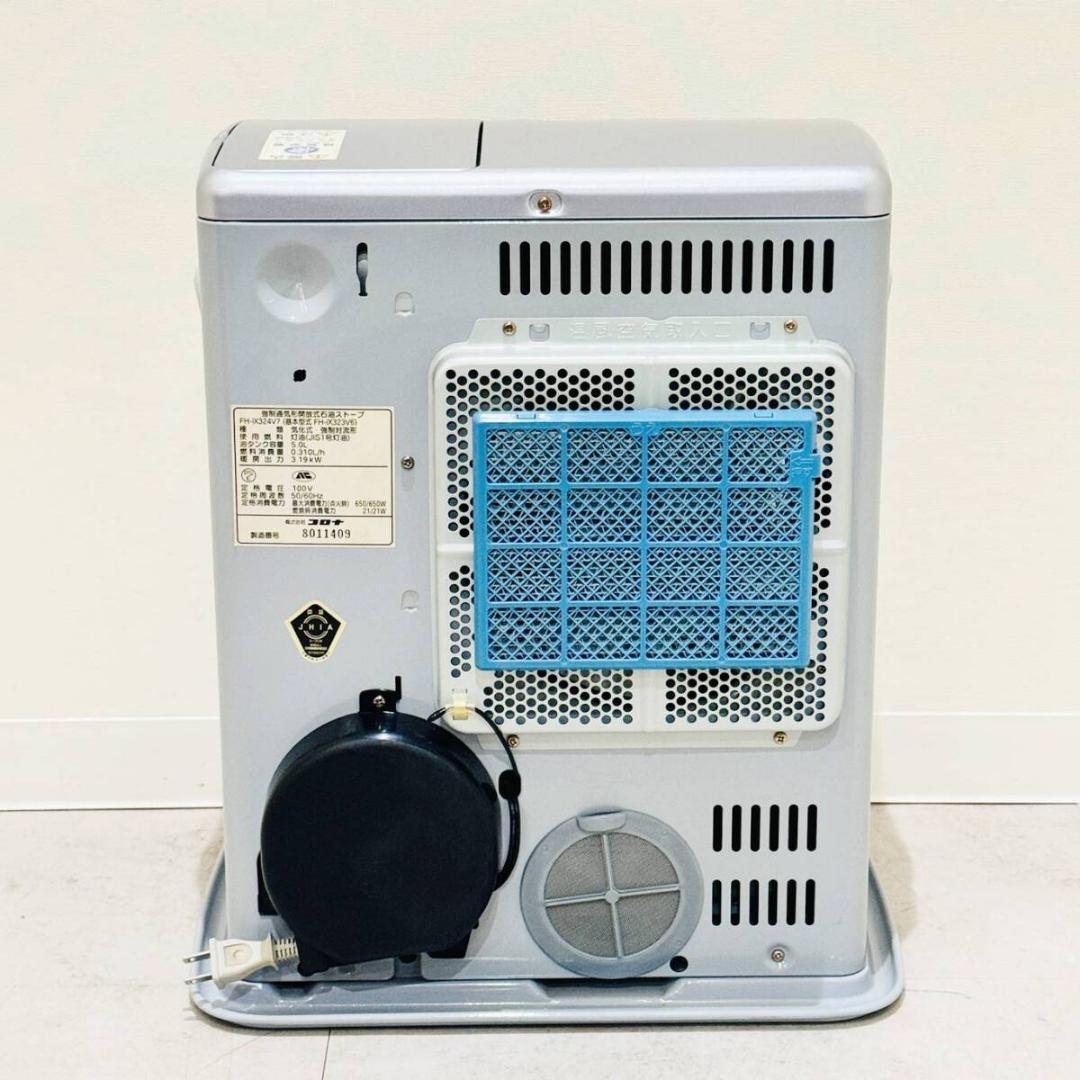甲MJ18489　送料無料　即購入可能　スピード発送　石油ファンヒーター 石油ファンヒーター 鉄筋23畳木造17畳程度 ムーンホワイト FW